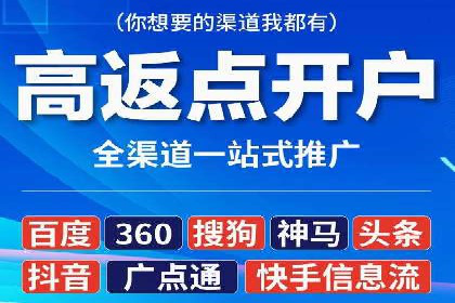 搜索引擎营销（SEM）服务案例分享