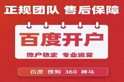 SEM关键词优化成功案例分享
