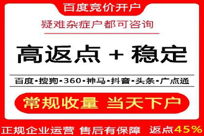 旅游行业SEM推广策略及效果评估