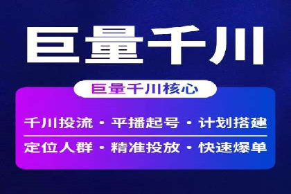 百度竞价个人开户全攻略分享
